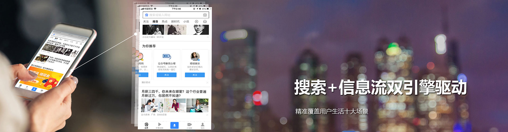 西宁竞价代运营